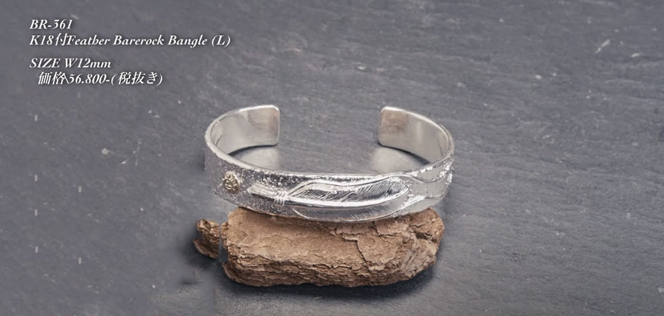 楽天市場】ポイント2倍!!ファーストアローズ K18付 フェザーベアロック