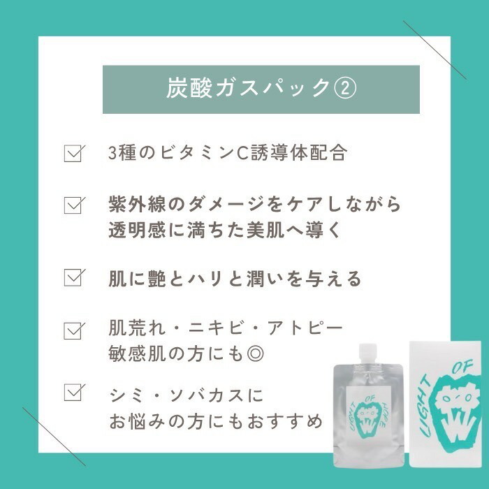 楽天市場】12回お試し用【As_irismini アズイリスミニ】炭酸パック