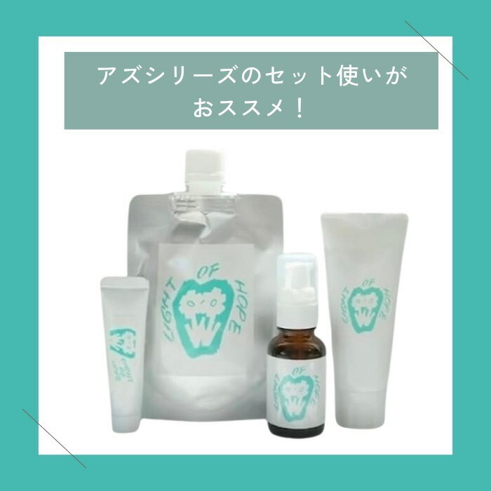 楽天市場】【As_ciel アズシエル】保湿ジェル 保湿クリーム 界面活性剤