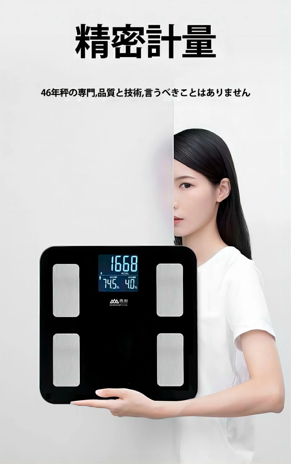 楽天市場】体重計 シンプル コンパクト デジタル 体脂肪計 内臓脂肪 体