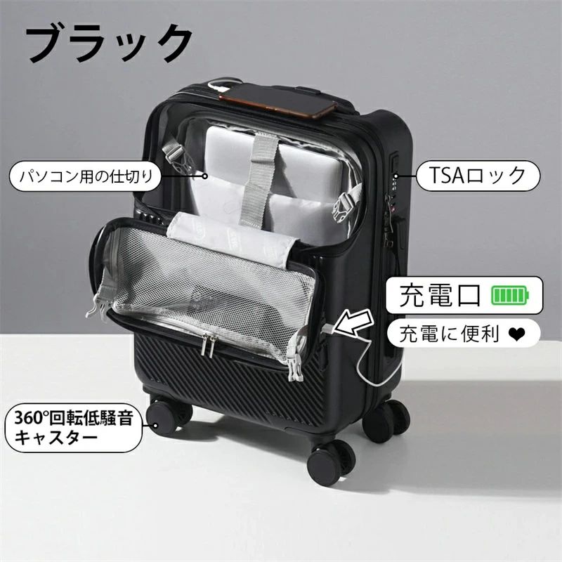 楽天市場】スーツケース 機内持ち込み Sサイズ 20インチ USBポート