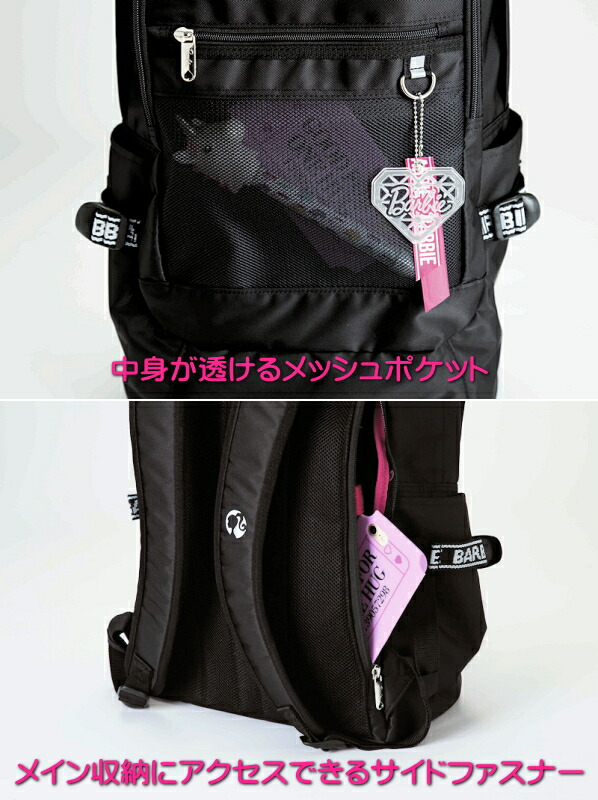 ハッピーさん専用 SNIDEL コラボリュック・バックパック ハッピーさん