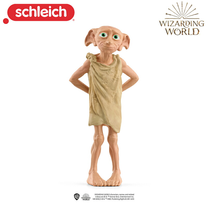 ハリポタウィザーディングワールド エクスクルーシブデザイン