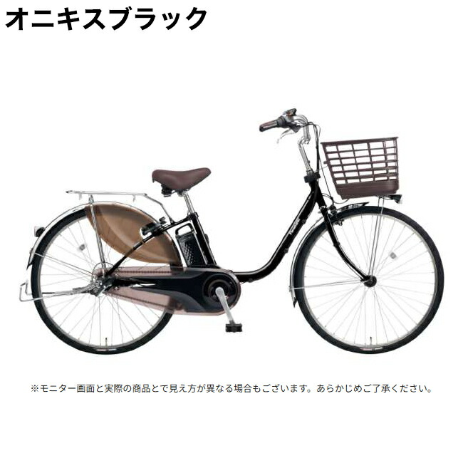 楽天市場】自転車 電動アシスト自転車 パナソニック 26インチ 内装3段