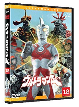 中古】【非常に良い】ウルトラマンA(エース) Vol.12 [DVD] wgteh8f