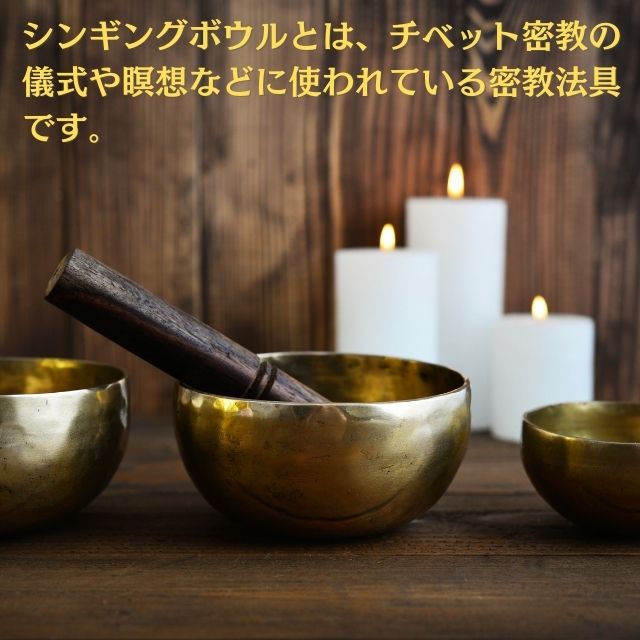 楽天市場】シンギングボウル おりん 直径約8．5cm スティック付