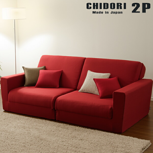 ソファーベット 二人掛け」の人気商品一覧 | 安い商品を通販サイトから