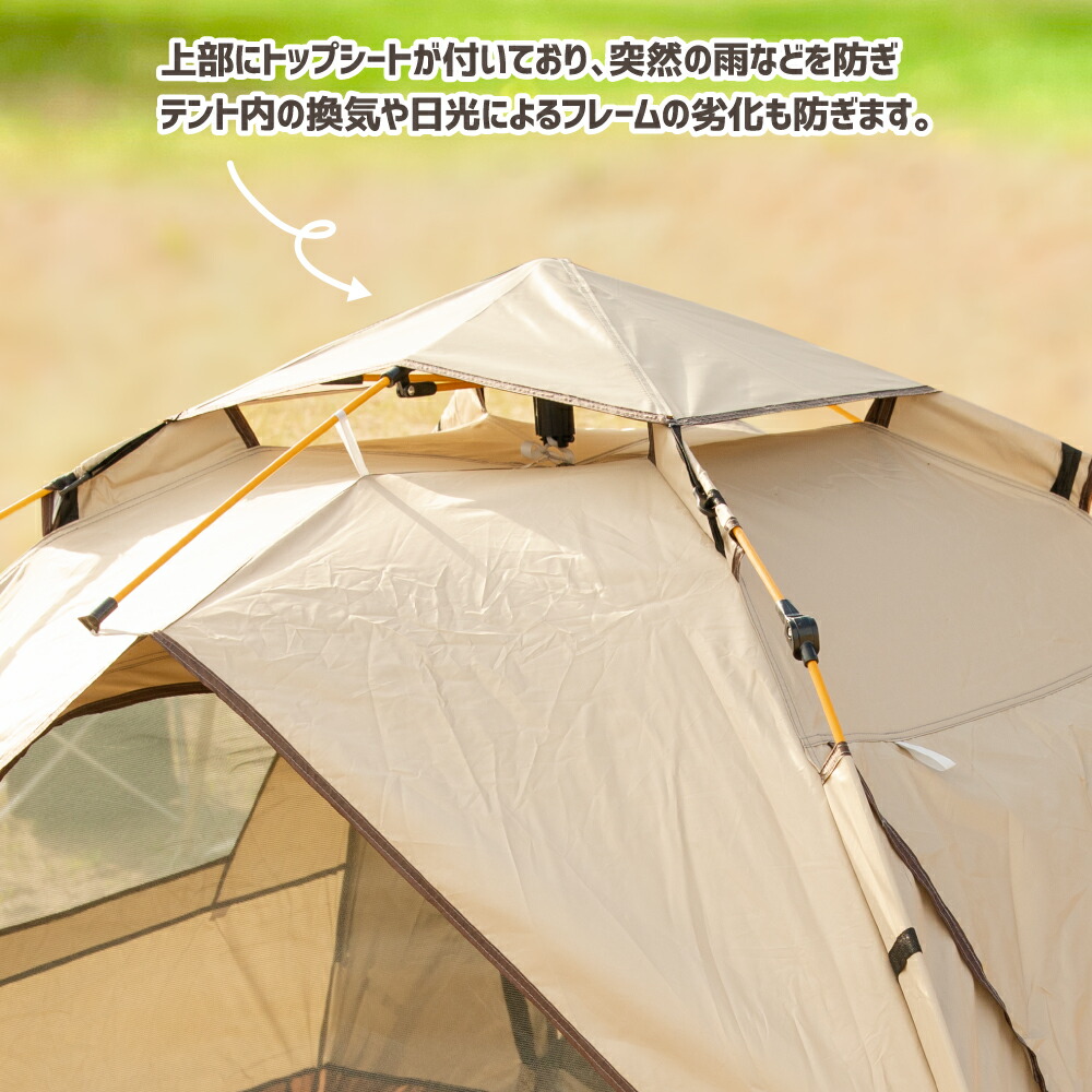 楽天市場】ワンタッチ テント 2〜3人用 Pine Field ブラウン 収納