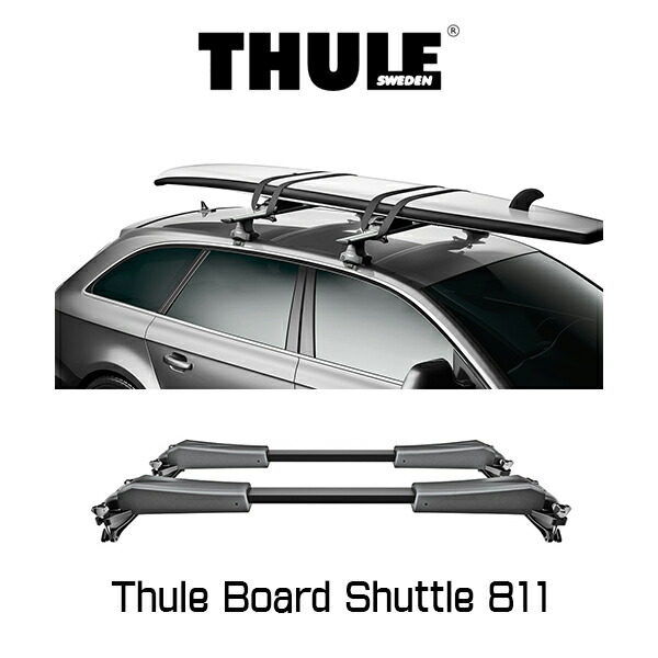 楽天市場】Thule Board Shuttle 811（スーリー・ボードシャトル