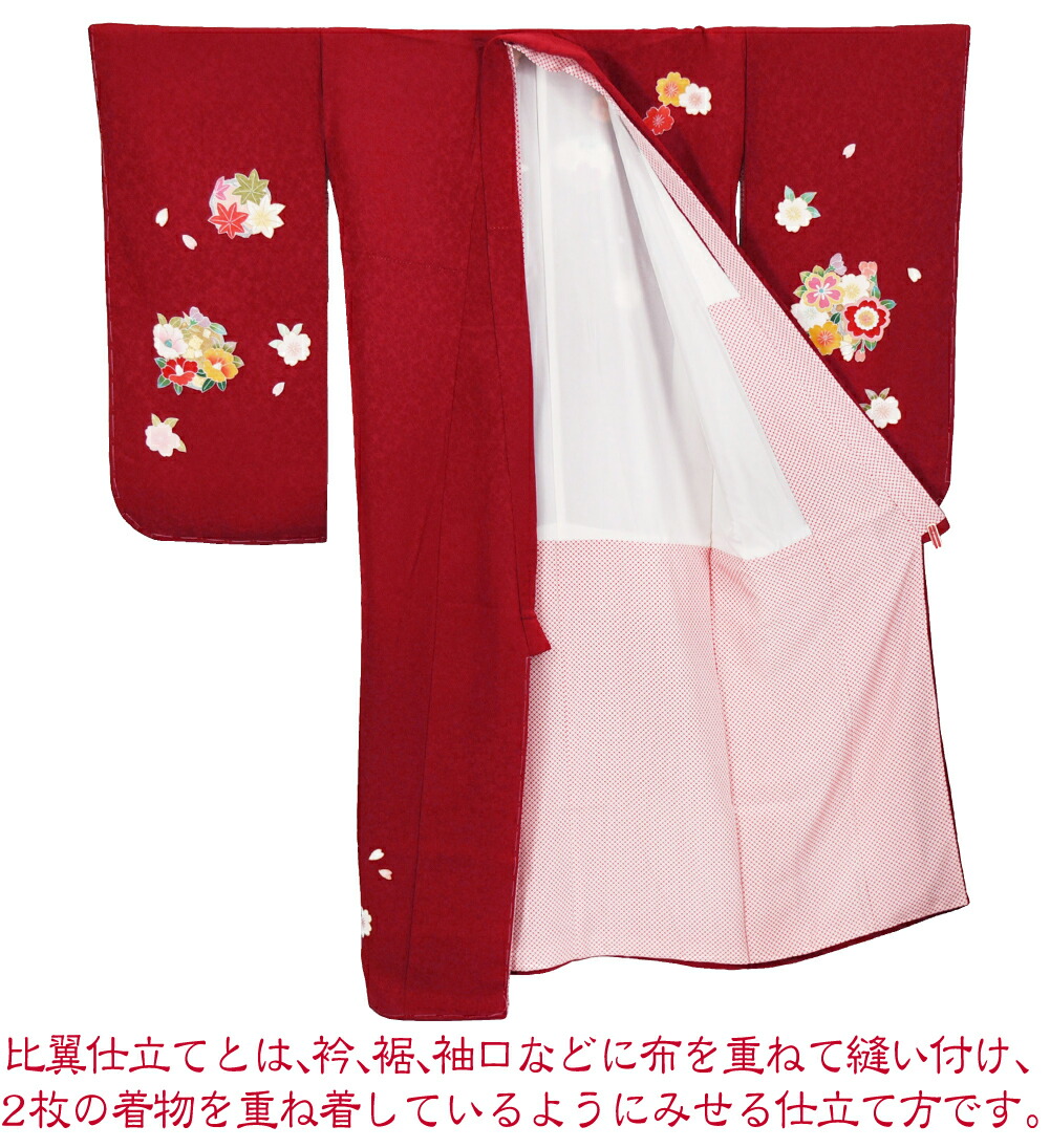 楽天市場】＼マラソン最終日／ 七五三 着物 7歳 袷用 日本製 逸品 正絹
