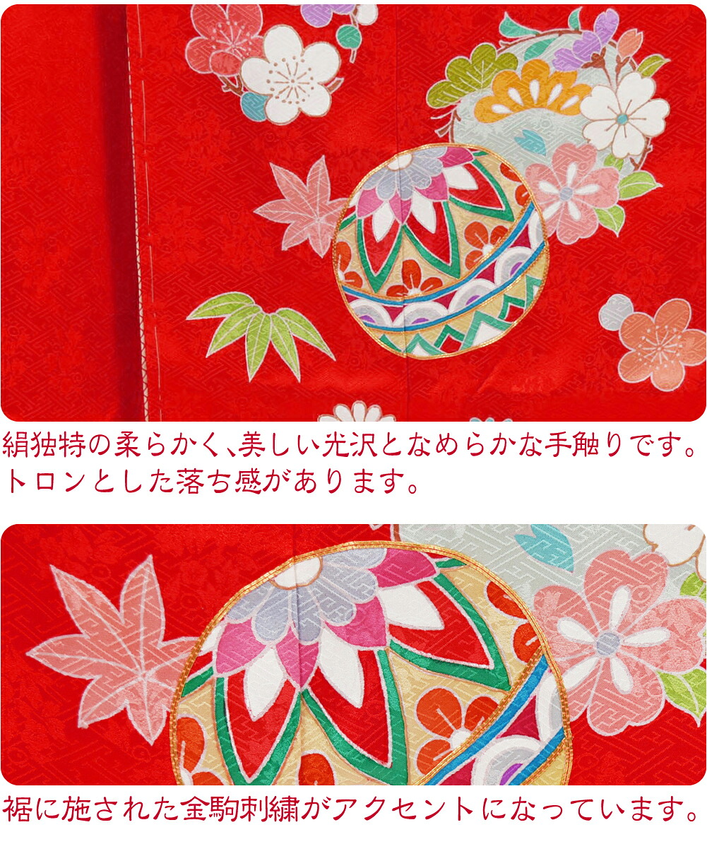 楽天市場】＼まとめ割☆終了間近／ 七五三 着物 7歳 袷用 日本製 逸品