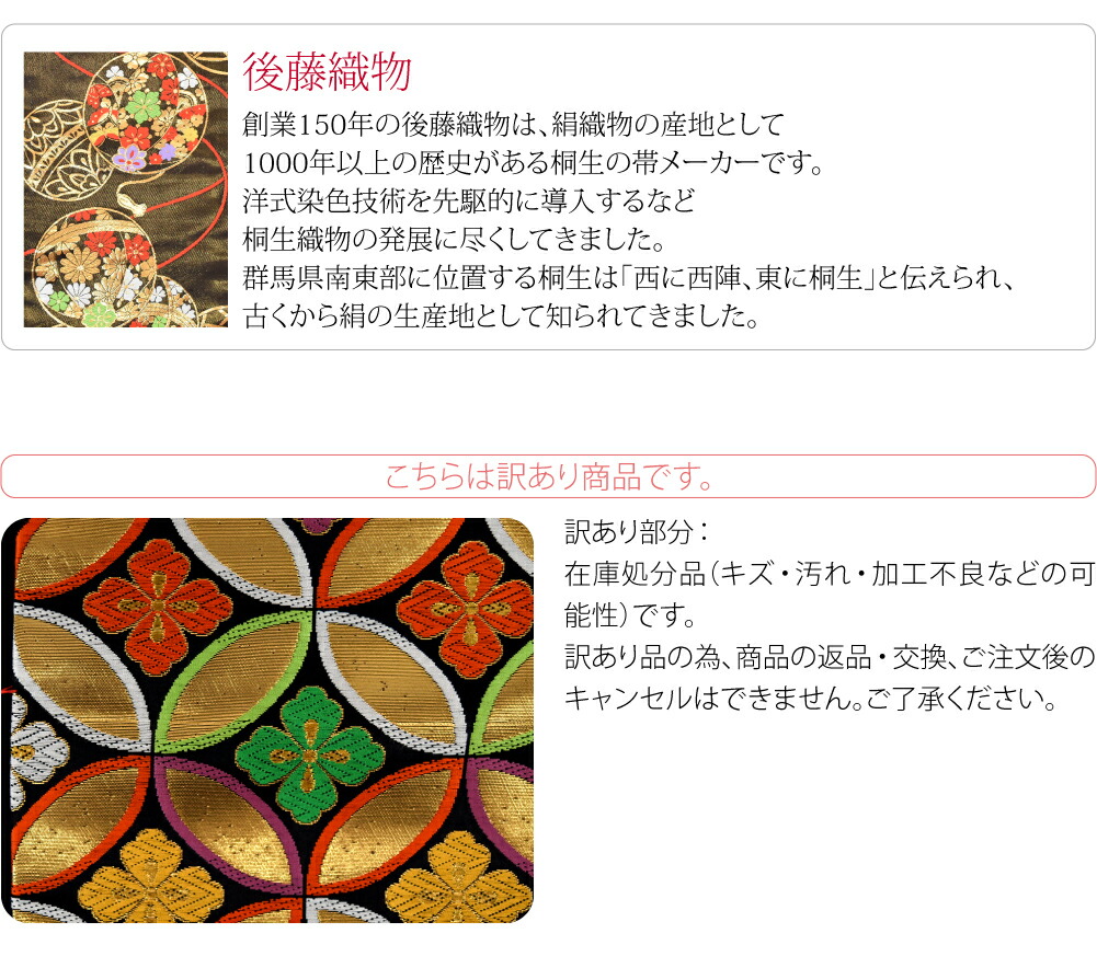 楽天市場】＼まとめ割☆終了間近／ 【ランキング1位受賞】 七五三 帯 7