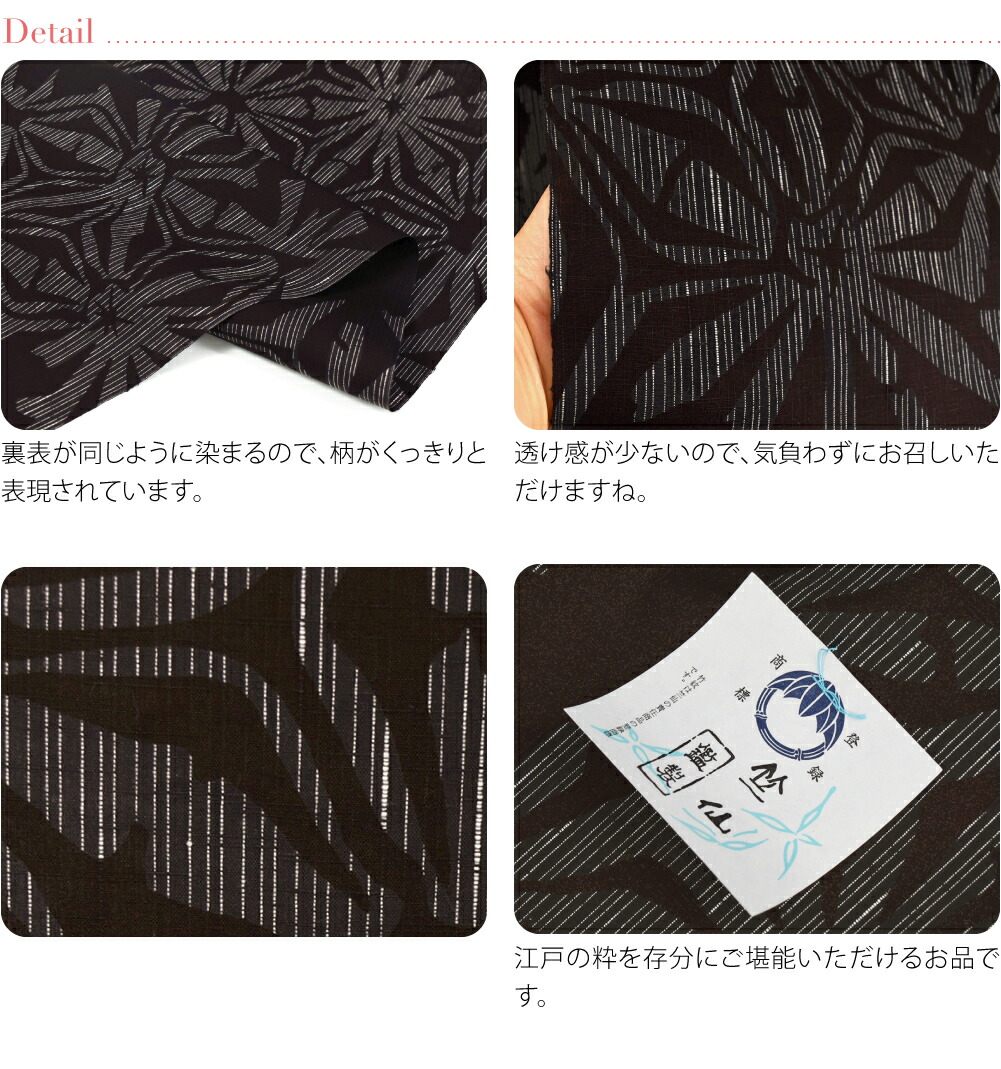 楽天市場】＼マラソン最終日／ 反物 浴衣地 夏用 日本製 [竺仙] 綿紬