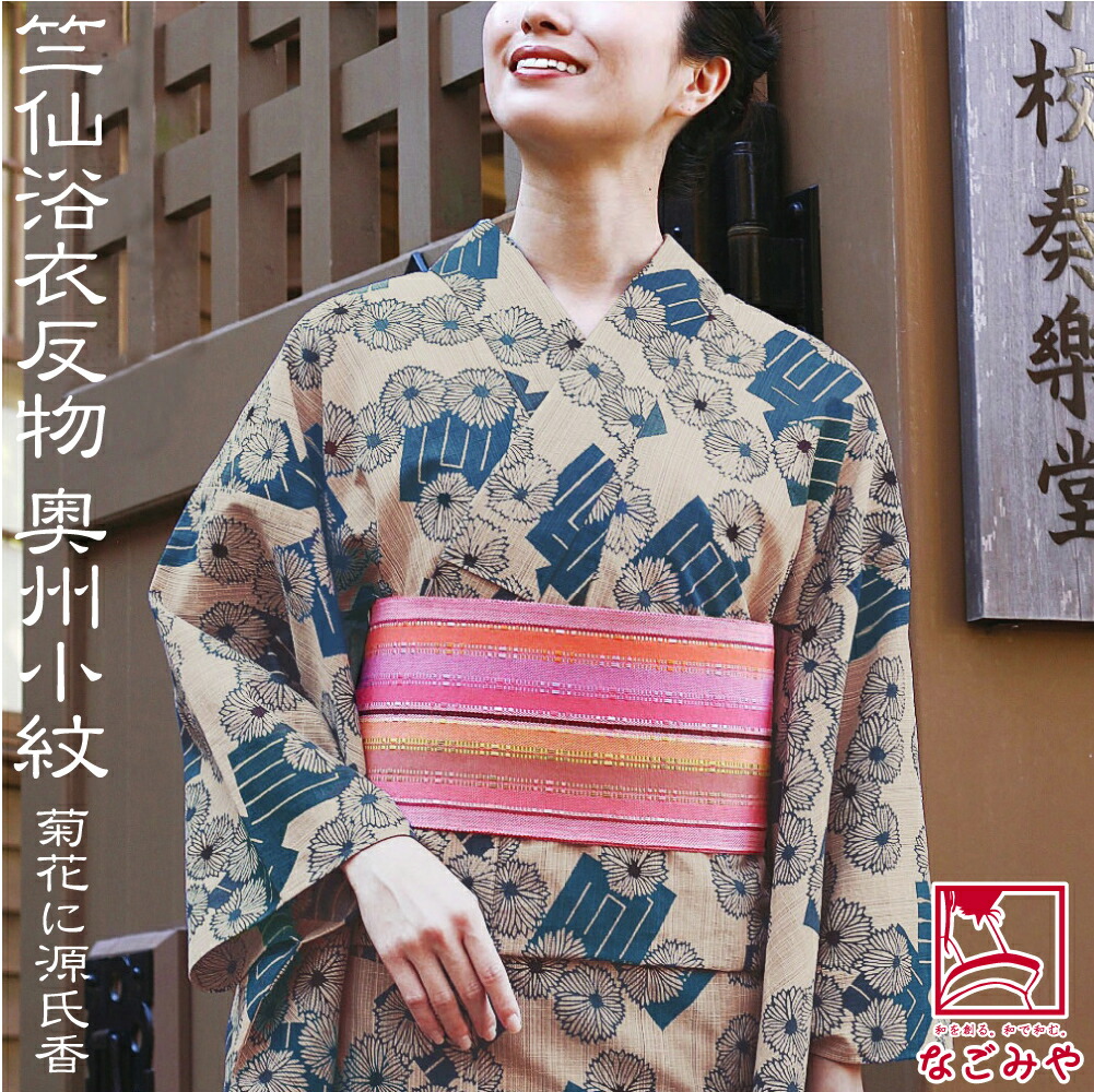 楽天市場】＼まとめ割☆終了間近／ 反物 浴衣地 夏用 日本製 [竺仙