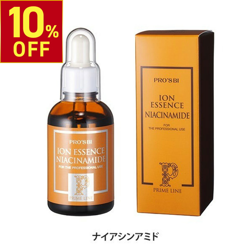 楽天市場】【10%OFFクーポン!2/23 (月) 1:59まで】 ナイアシンアミド