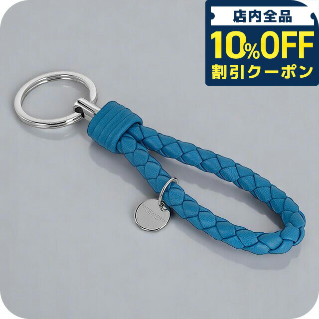 楽天市場】ボッテガ キーリング ブルーの通販