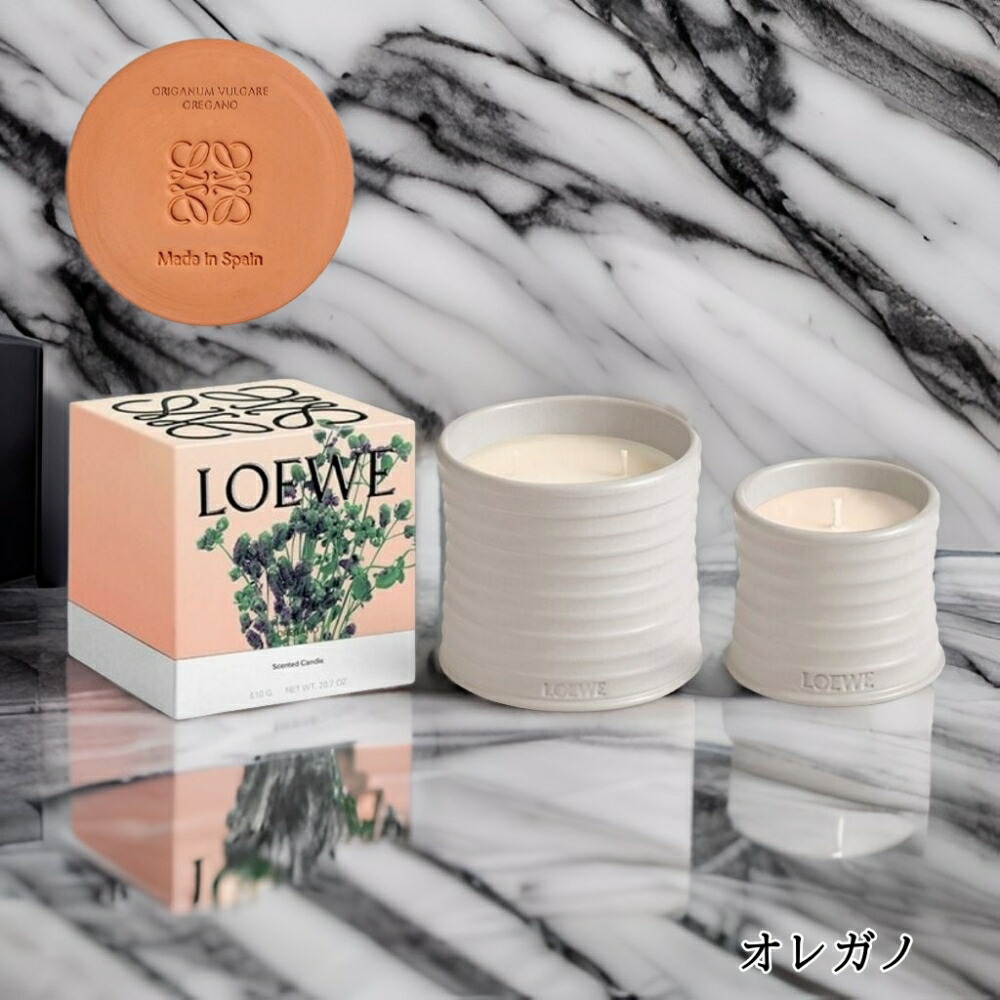 楽天市場】【 ギフトにオススメ 】 LOEWE ロエベ アロマ キャンドル