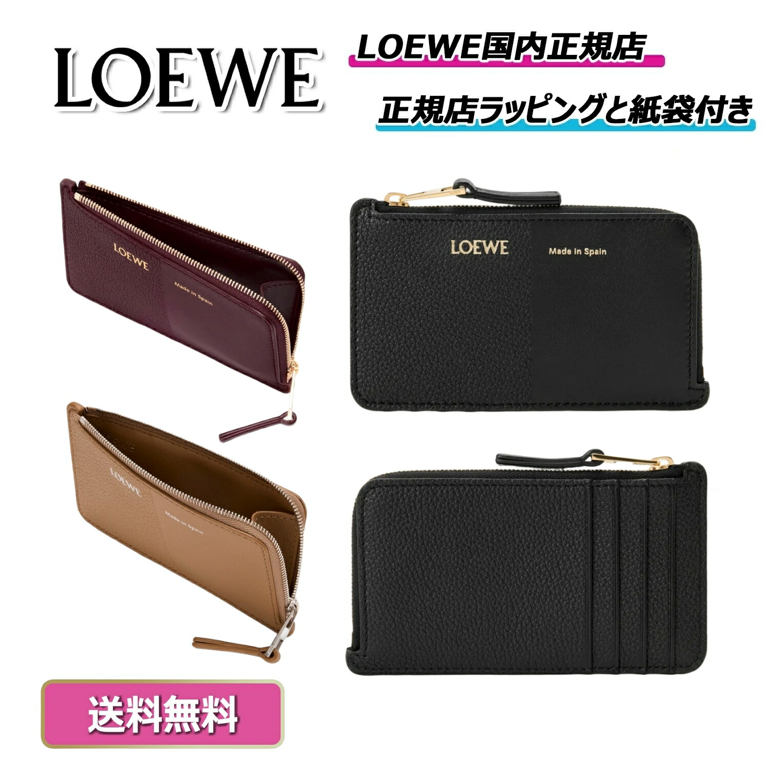 ロエベ(LOEWE) メンズカードケース・名刺入れ | 通販・人気ランキング