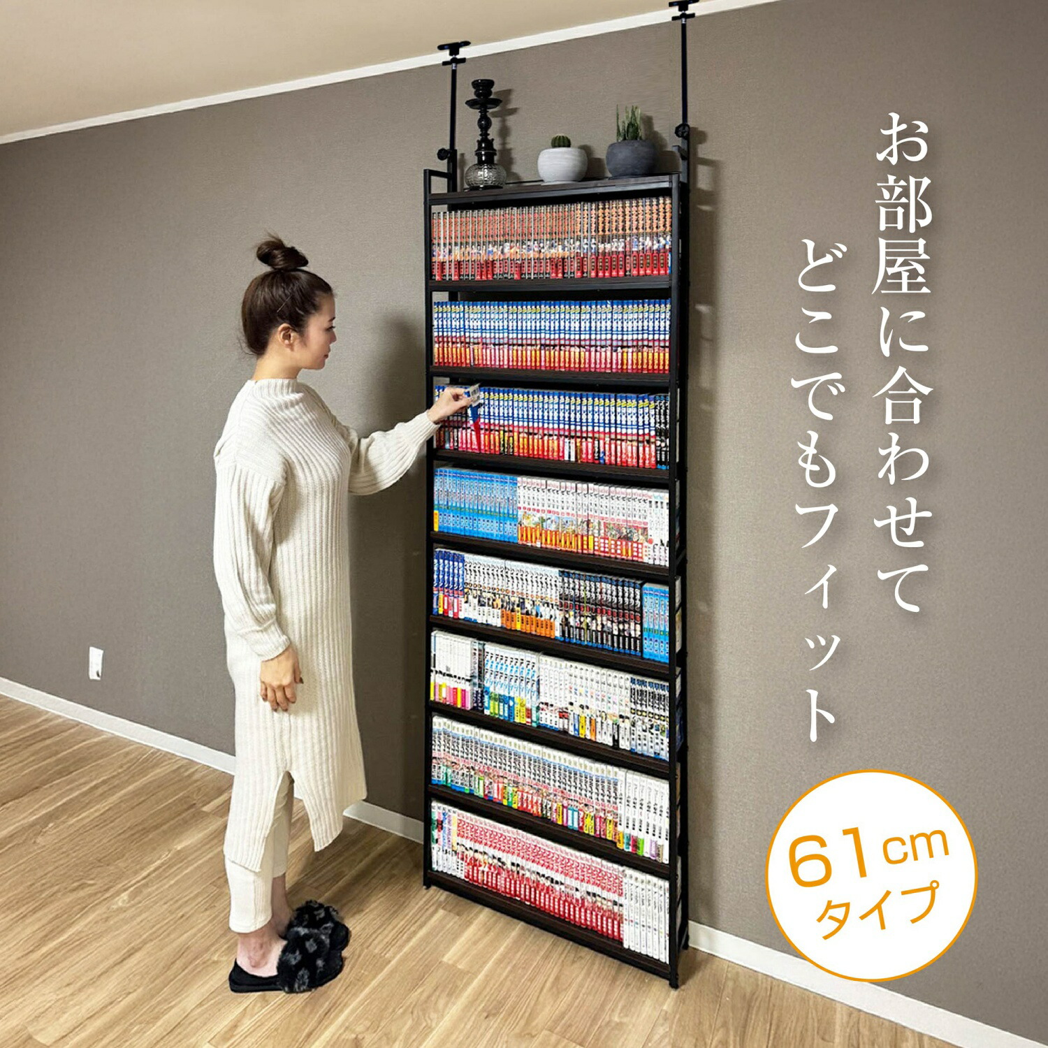 楽天市場】8tail 本棚 突っ張り ラック 大容量 スリム 全体耐荷重180kg