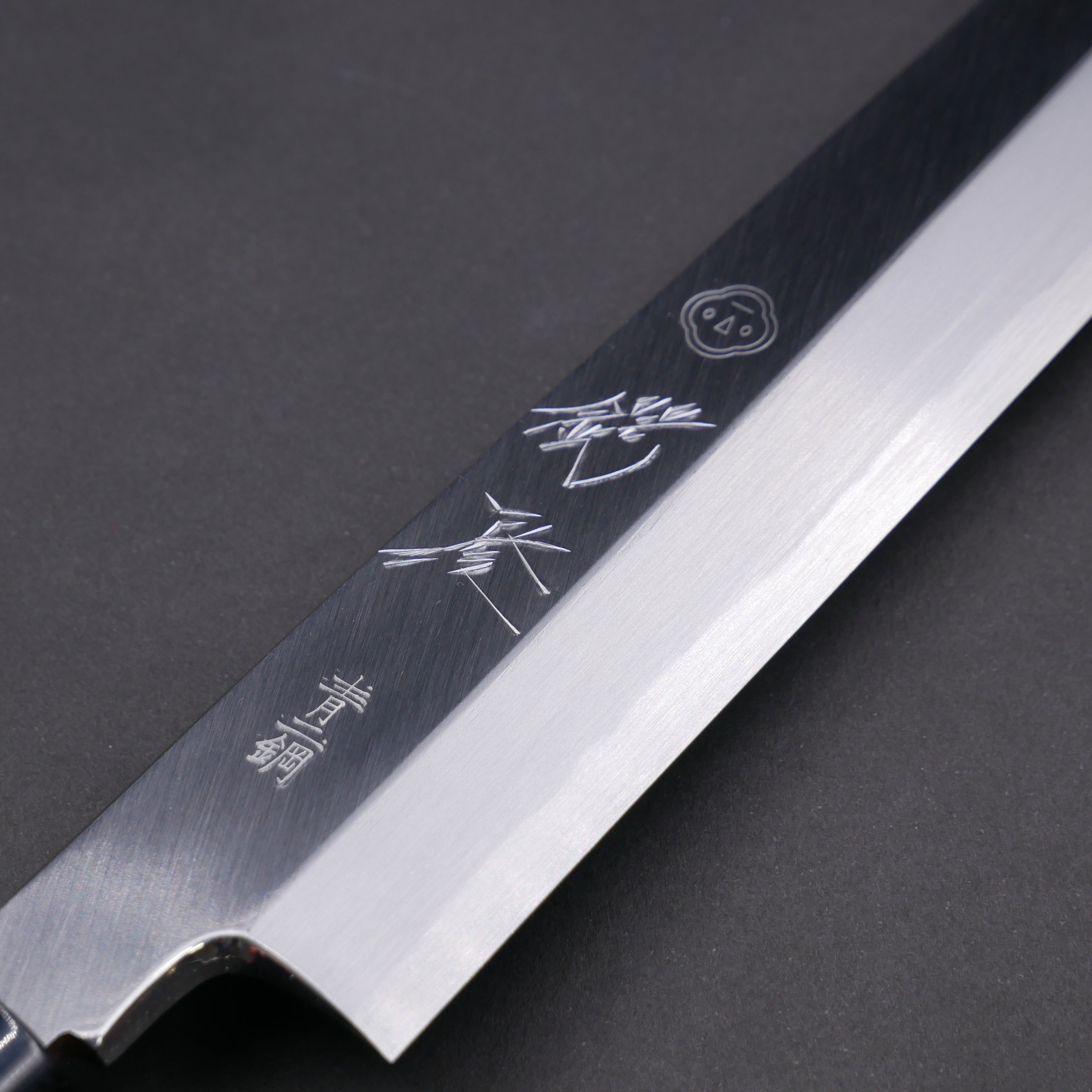 青二鋼 上仕上 柳刃 朴柄 – つば屋庖丁店