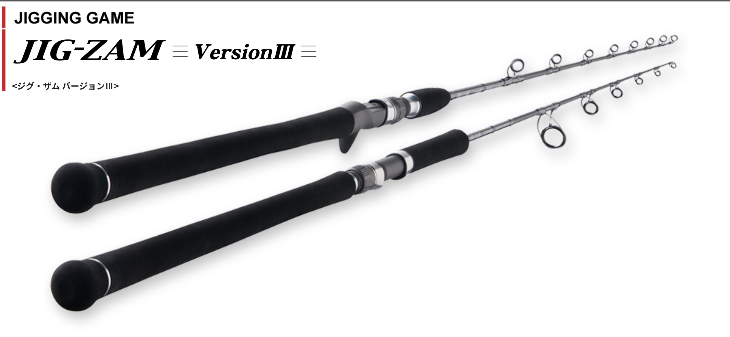 新品X-CORE ジギングロッド オフショア JIG300g スピニング ベイト 2