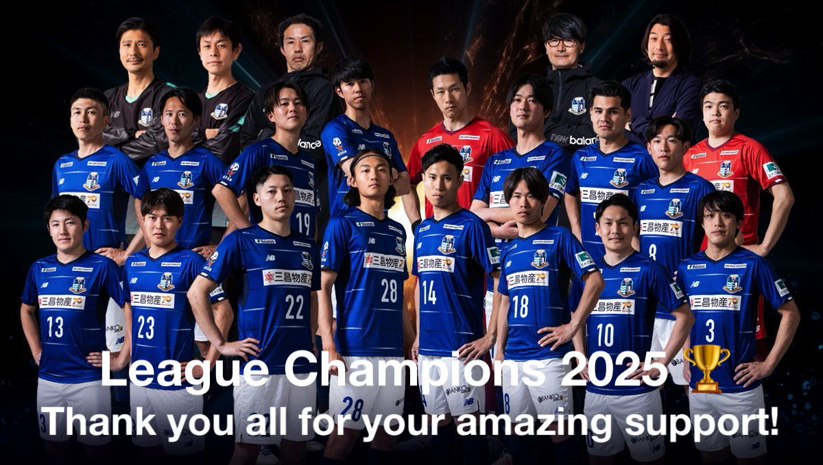 TSV1973四日市 公式サイト