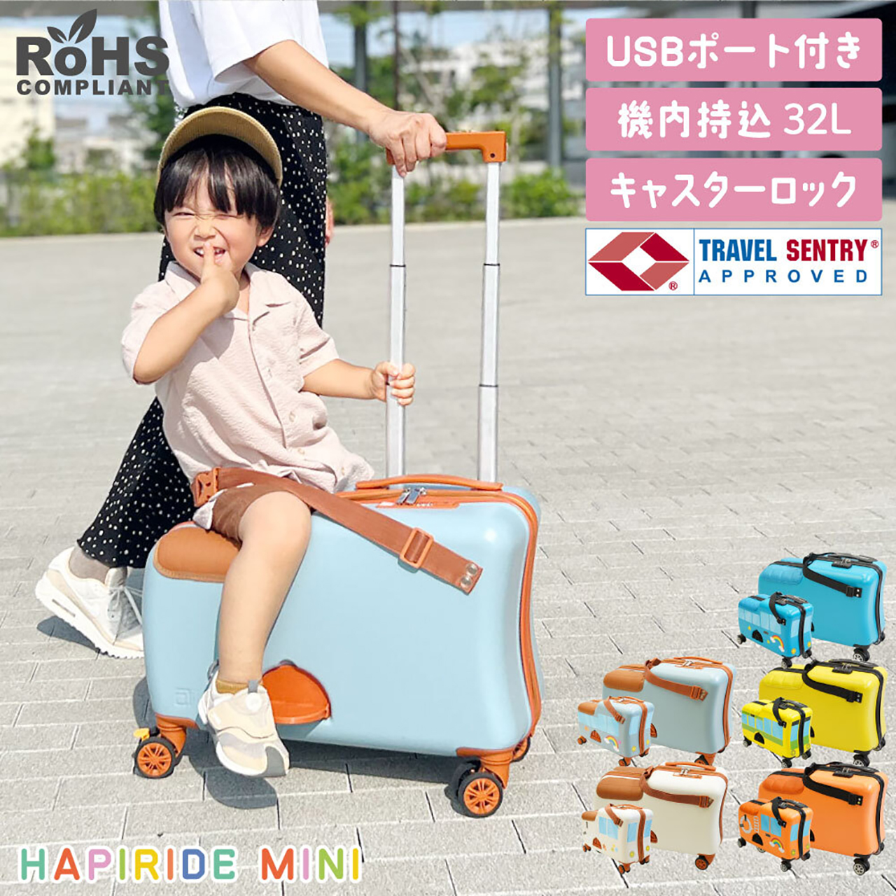 Nippers allecore ニッパーズ 子供が乗れるスーツケースイエロー