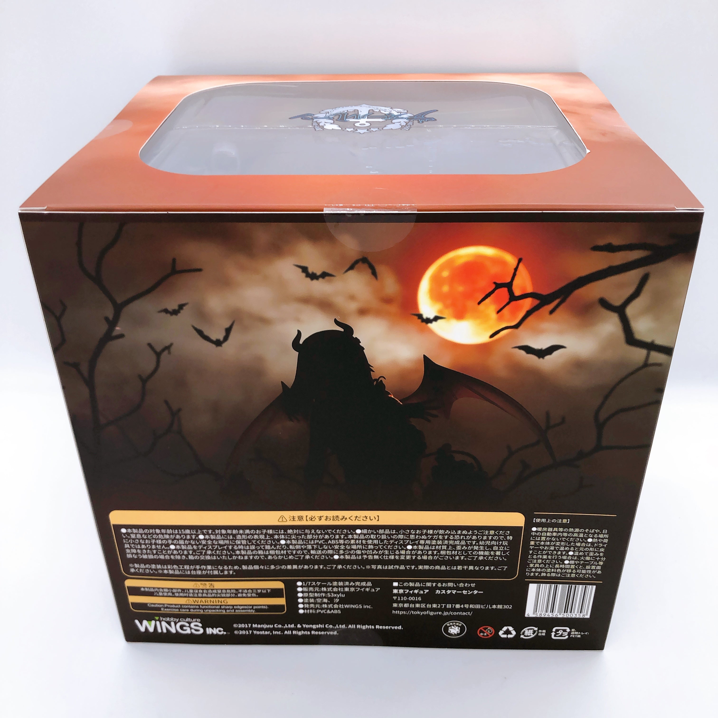 Azur Lane Royal Fortune Deep One Delicious 1/7 Scale Figure WINGS inc.