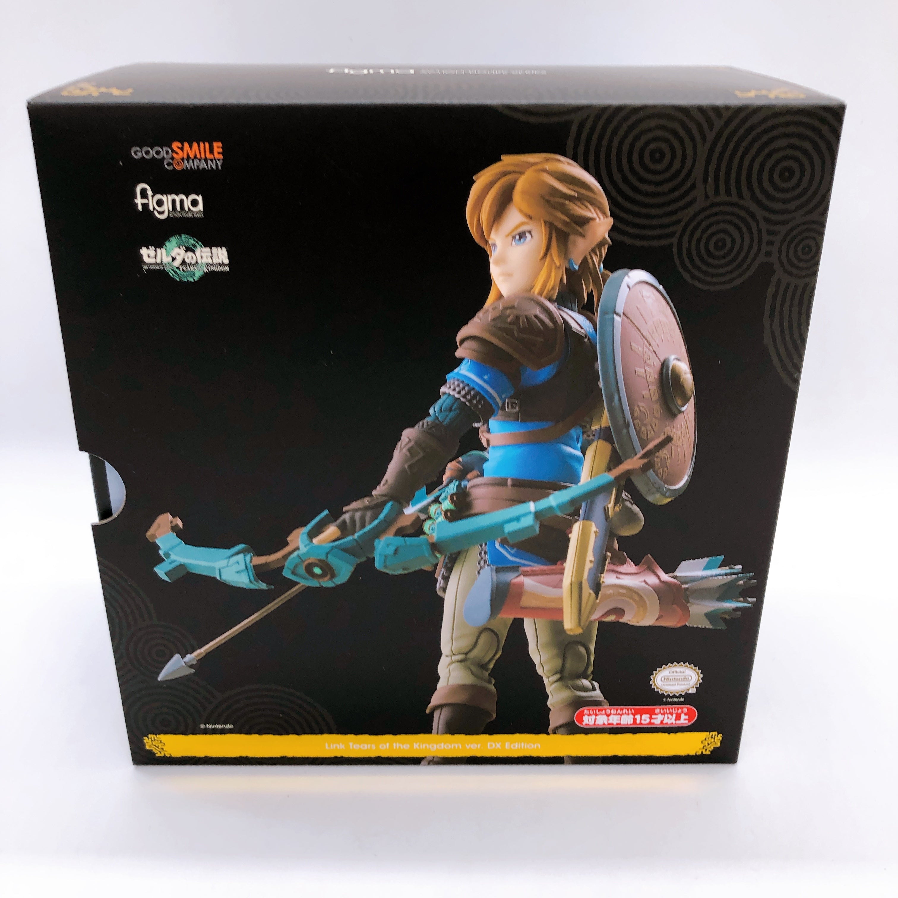 The Legend of Zelda Link Tears of the Kingdom figma DX Edition 626-DX