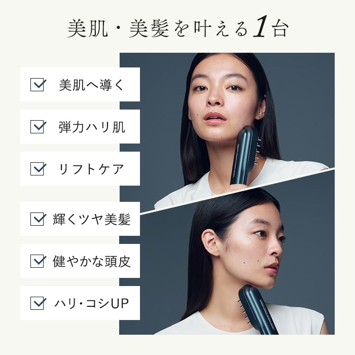 STELLA BEAUTE ステラボーテ レーザー&EMS リフトブラシ PRO