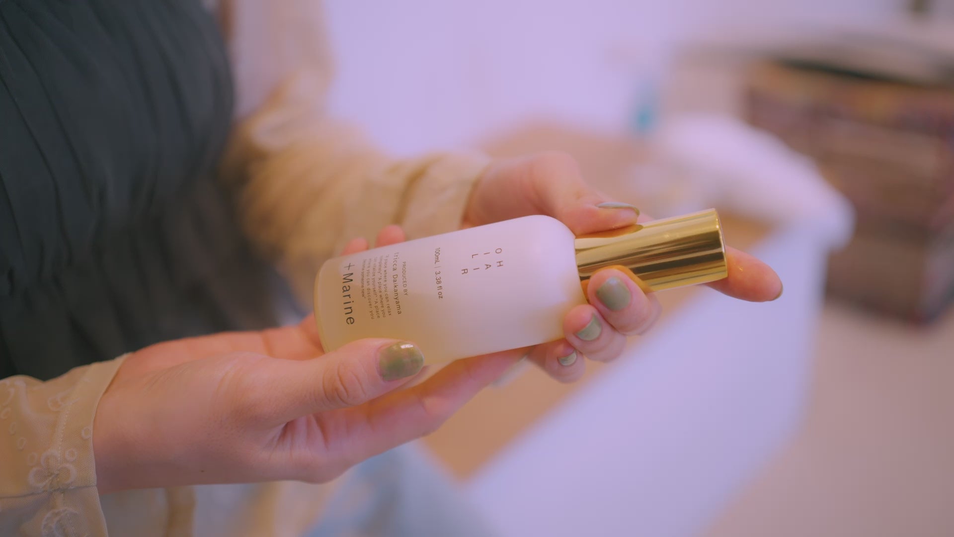 tricca +Marine ナチュラルヘアオイル