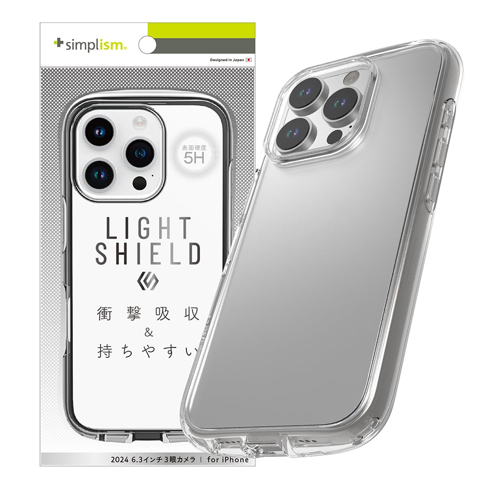 for iPhone [LIGHT SHIELD] 衝撃吸収 ハイブリッドクリアケース