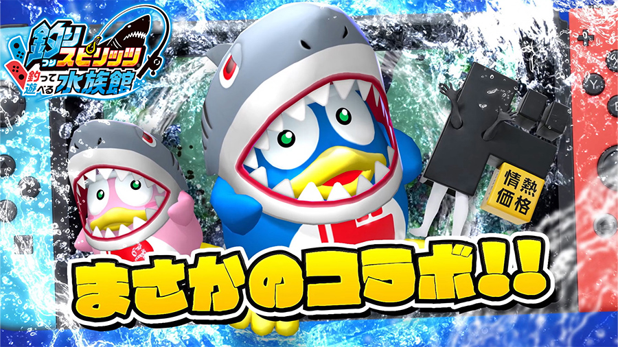ムービー | 『釣りスピリッツ 釣って遊べる水族館』公式サイト