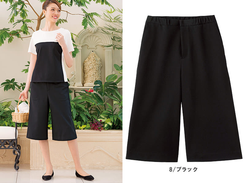 キュロットパンツ（膝下丈/ストレッチ・吸汗速乾） WP880-8 | エステ