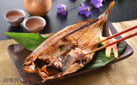 ほっけ通販お取り寄せ専門店【北海道産】真ホッケ開き｜ふるさと産直村