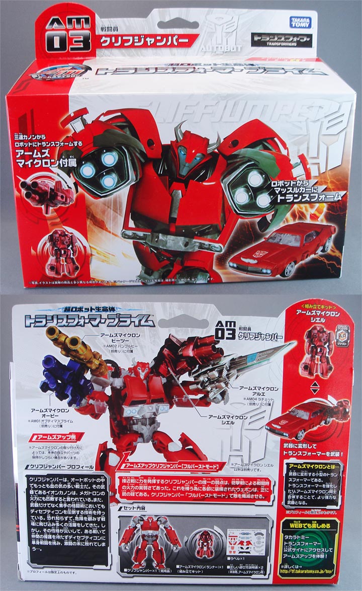 タカラ トランスフォーマー 13 クリフ/ボックスパッケージ