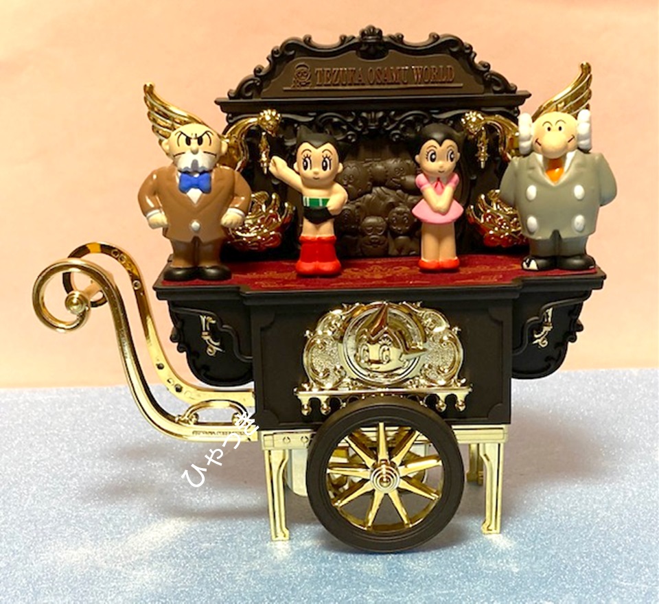 三井海上天球儀