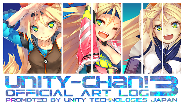 Comic Market 90 « UNITY-CHAN! OFFICIAL WEBSITE