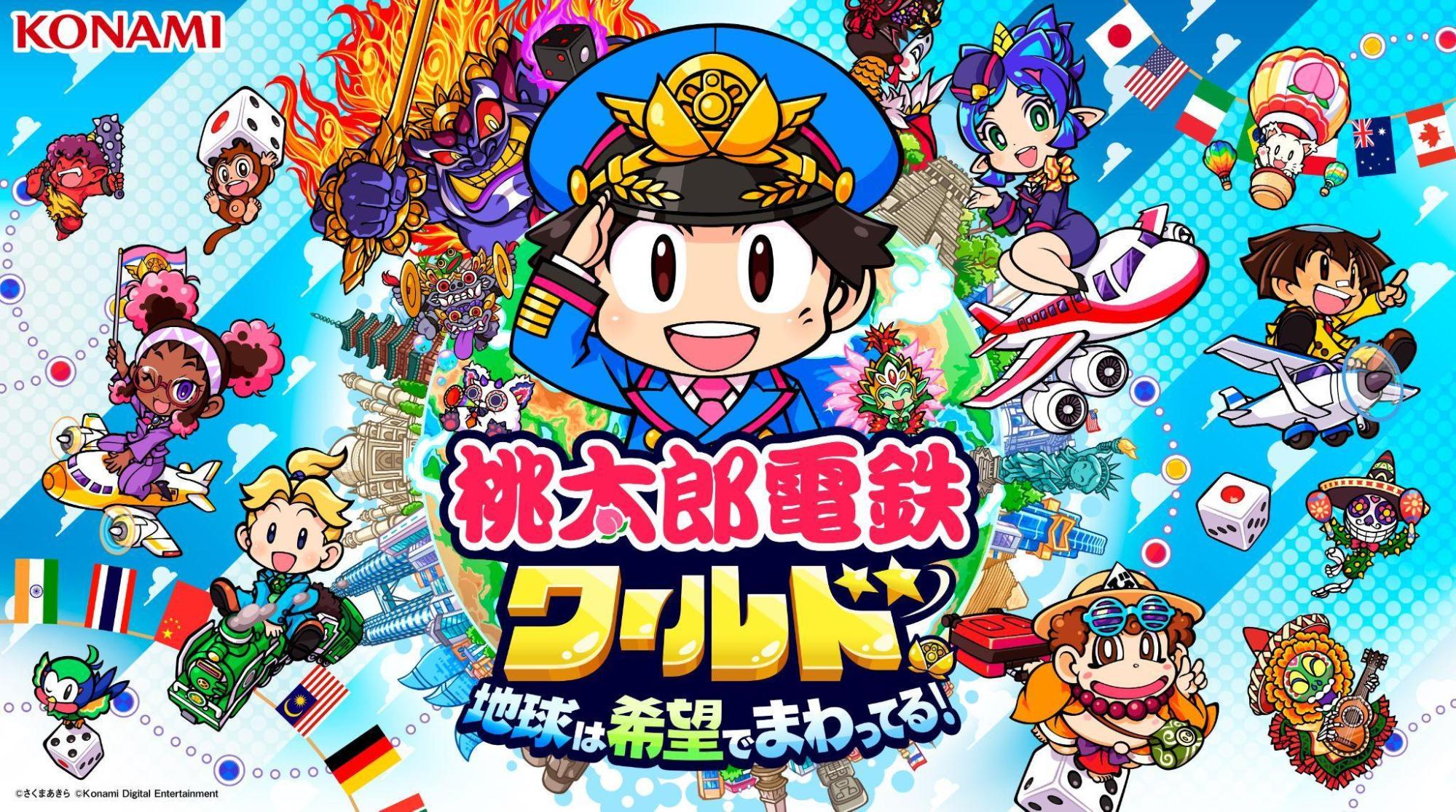 シリーズ誕生から36年。「桃鉄」の制作陣が「桃鉄をUnityで再現する