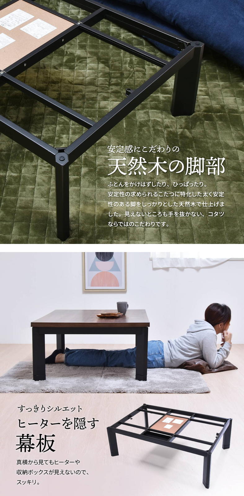 ウォールナットこたつ（3点セット）｜ ソファ・家具・インテリアの通販