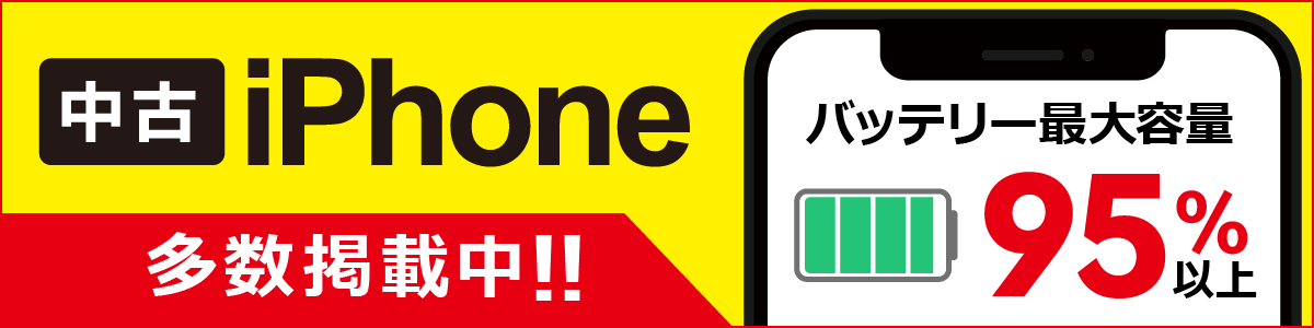 中古】iPhone8 64GB スペースグレイ MQ782J／A SIMフリー