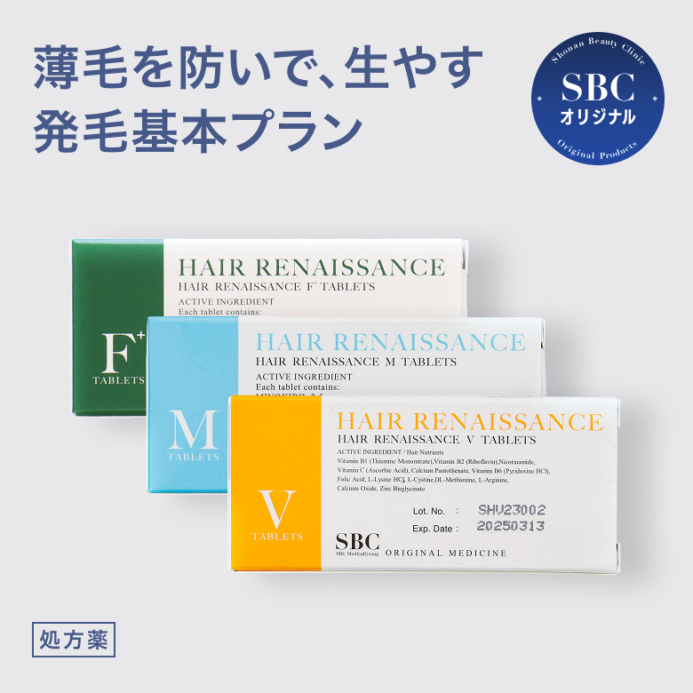 塗るフィナスの通販｜楽天・湘南美容のお薬の通販・オンライン診療 med