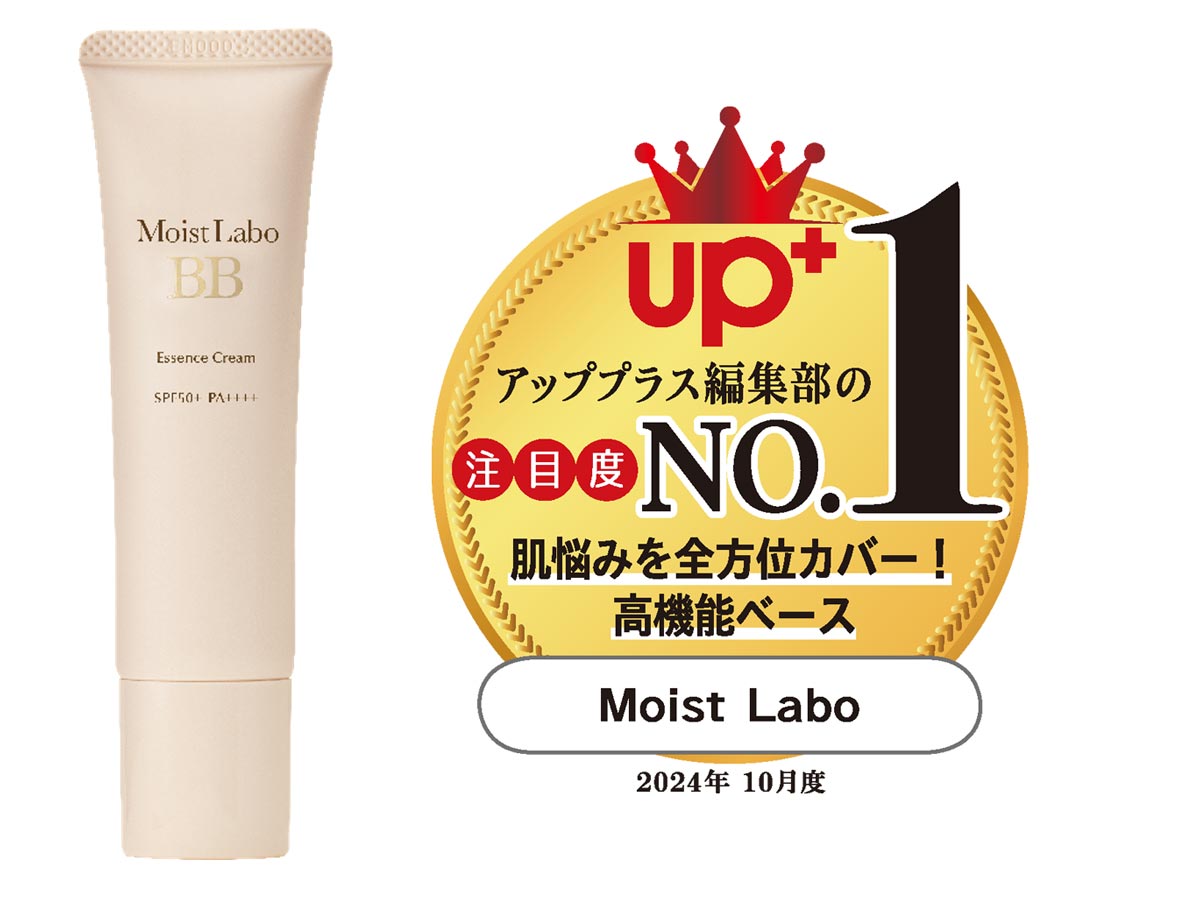 新品未開封ドクターシーラボ 新品未開封 ドクターシーラボ BBクリーム