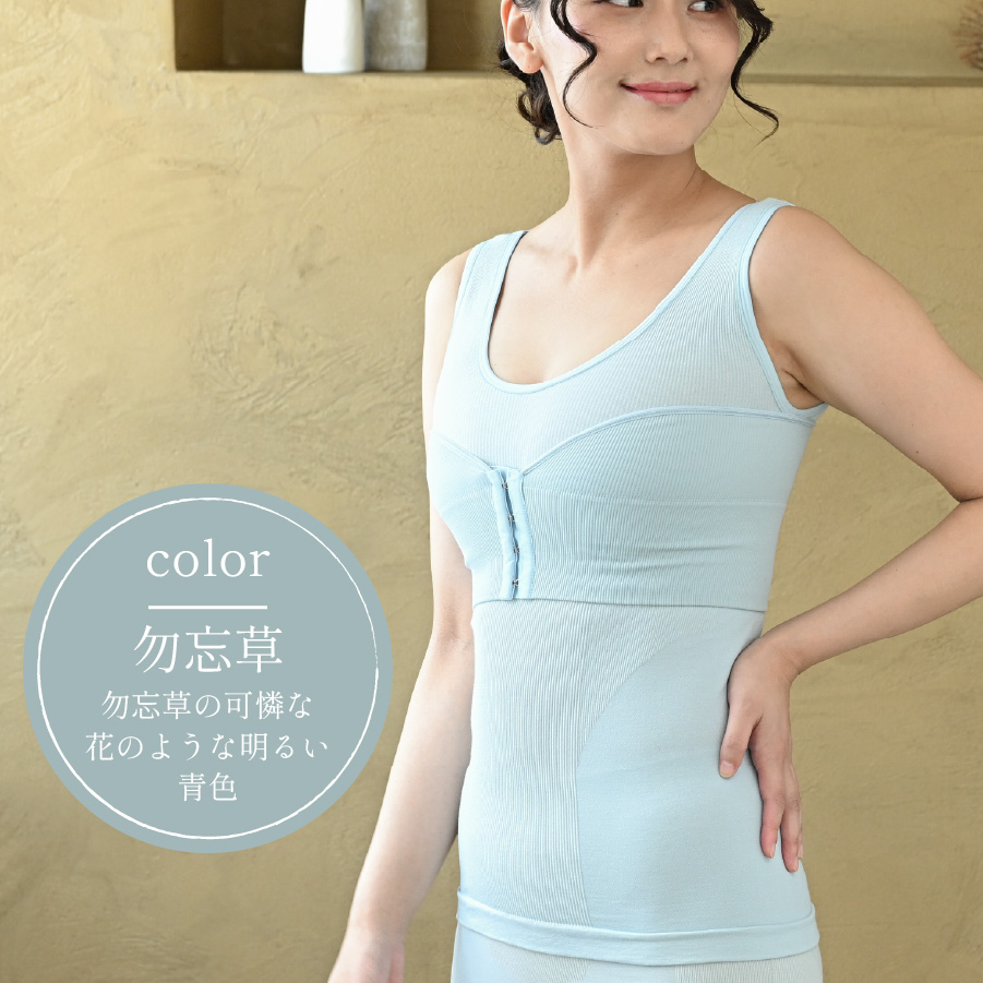 旧タイプ： 和装ブラ「しとや華 凛」｜タムラのやさしい補正下着公式