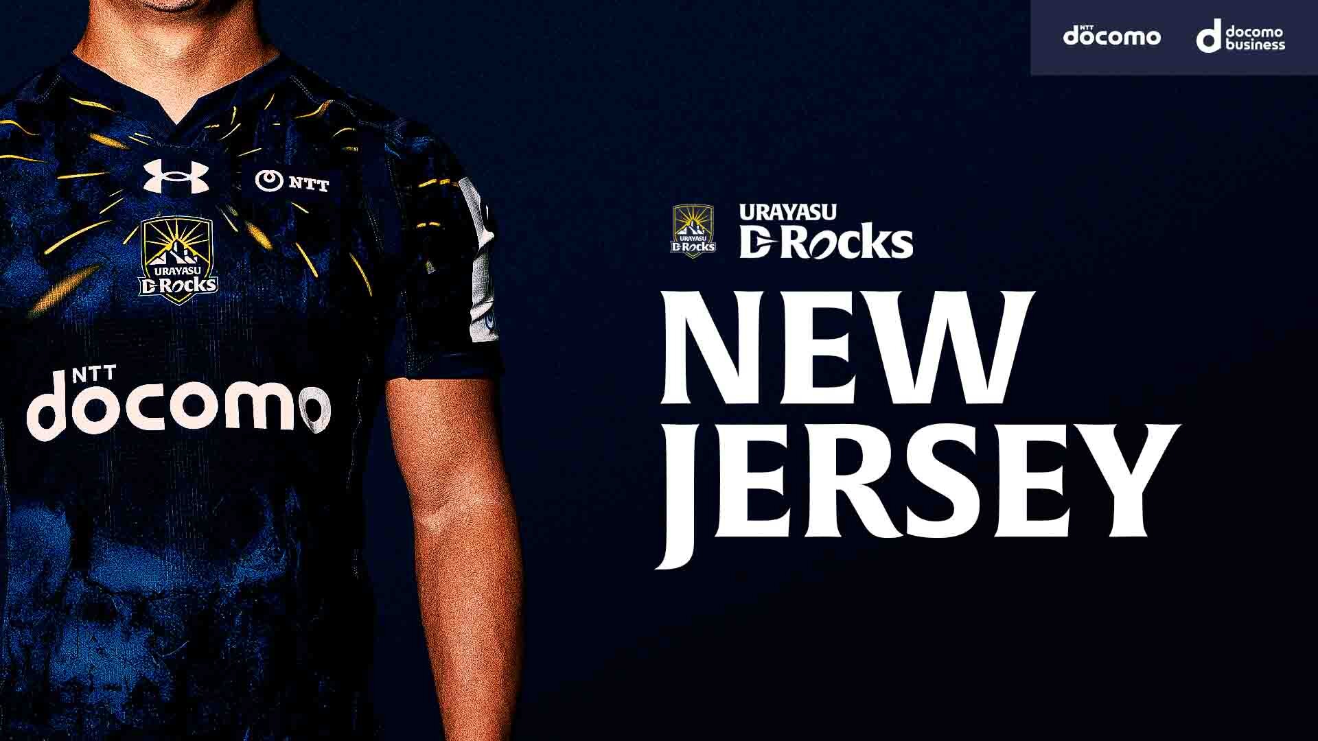 2024-25シーズン ジャージデザイン決定のお知らせ | URAYASU D-Rocks