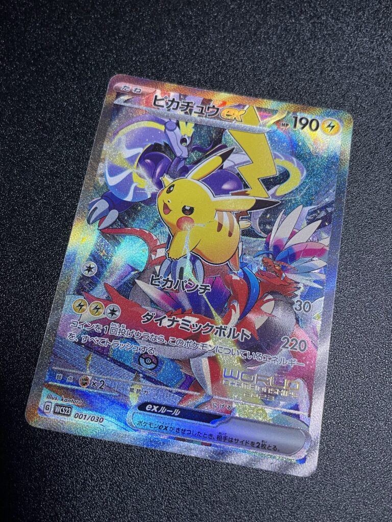 ピカチュウex WCS23 ポケモンワールドチャンピオンシップス2023横浜