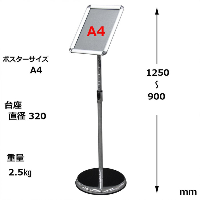 メニュースタンド A4 シルバー— ウリサポ