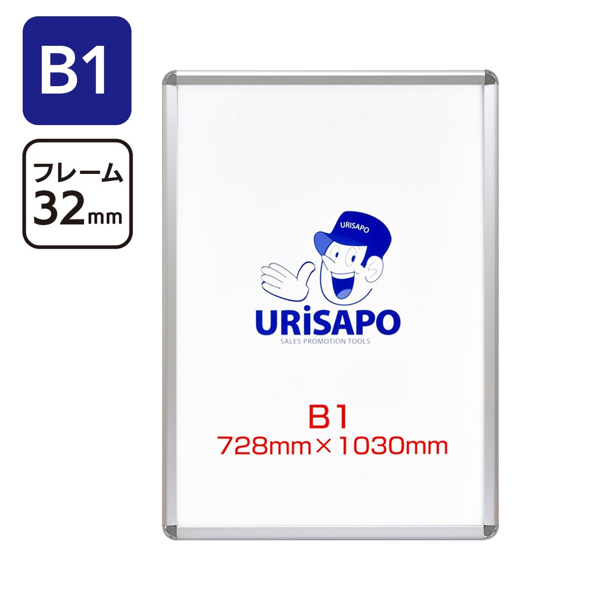 b1-32mm-319100.jpg?v=1687299951