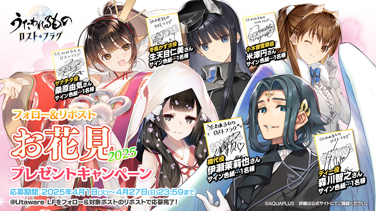 うたわれるもの 甘露樹直筆サイン入り複製原画 クオン・ネコネ