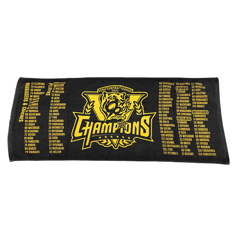 店舗販売 | 2025 JERA セントラル・リーグ 優勝記念グッズ特設サイト